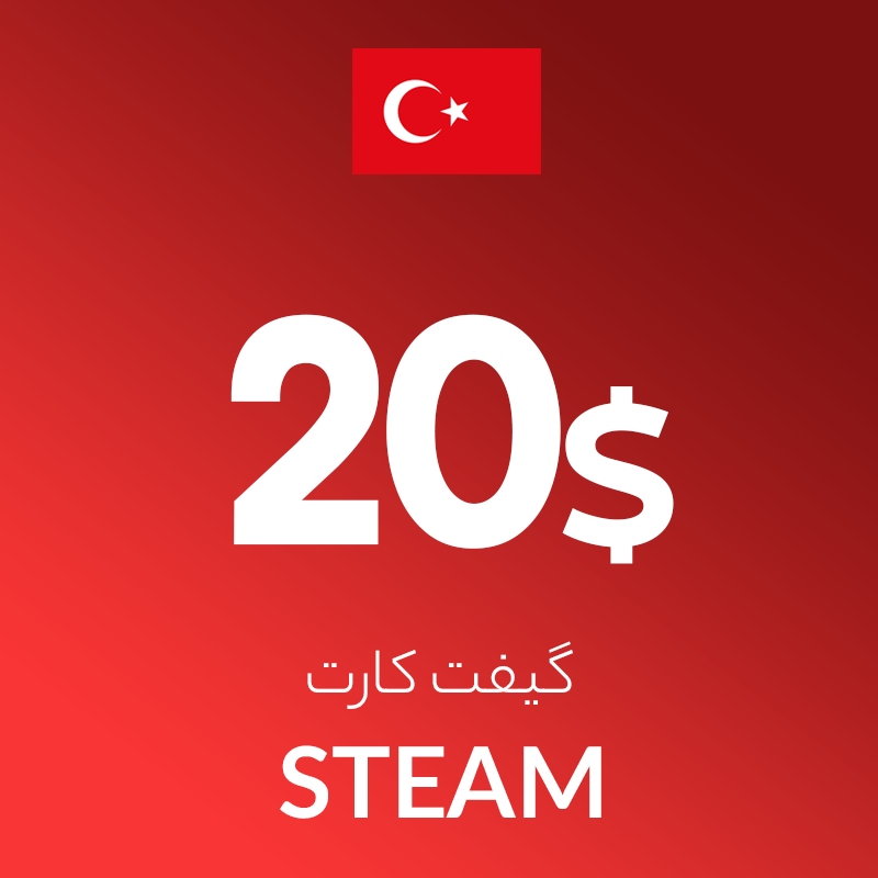گیفت 20 دلاری استیم ترکیه