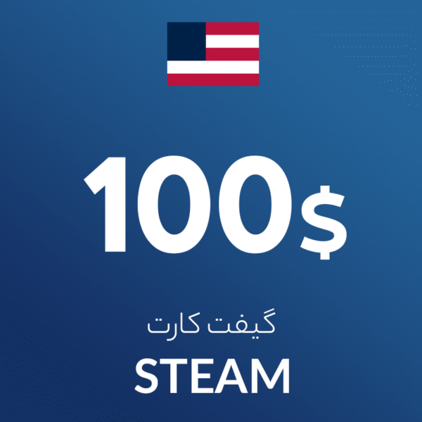 گیف 100 دلاری استیم آمریکا