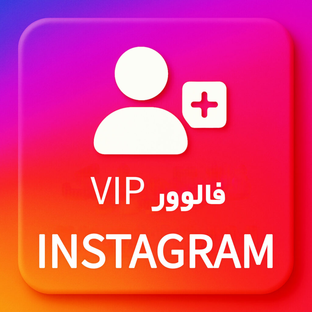 خدمات آنلاین و دیجیتال