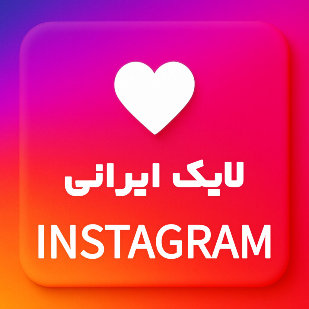 خدمات آنلاین و دیجیتال