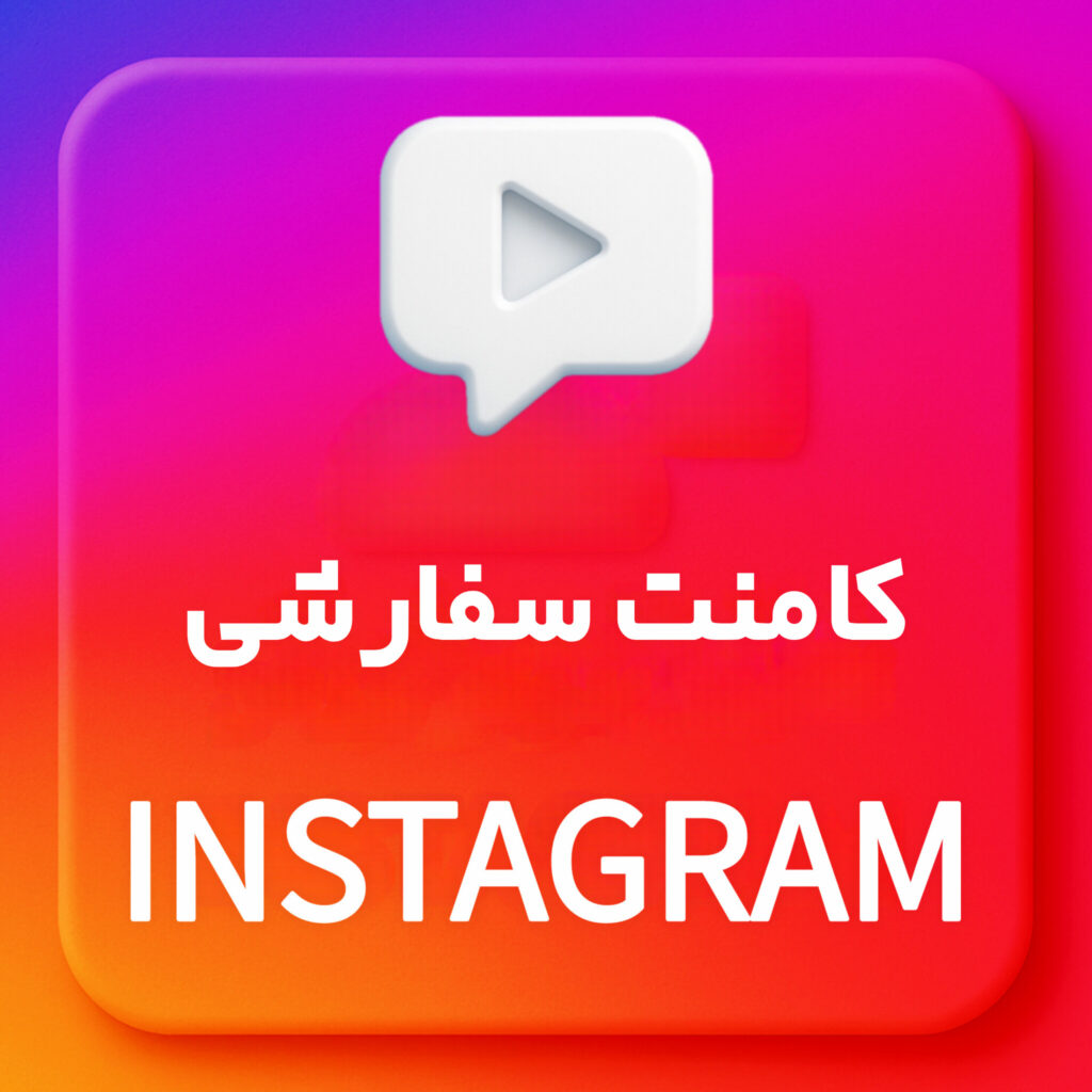 خدمات آنلاین و دیجیتال