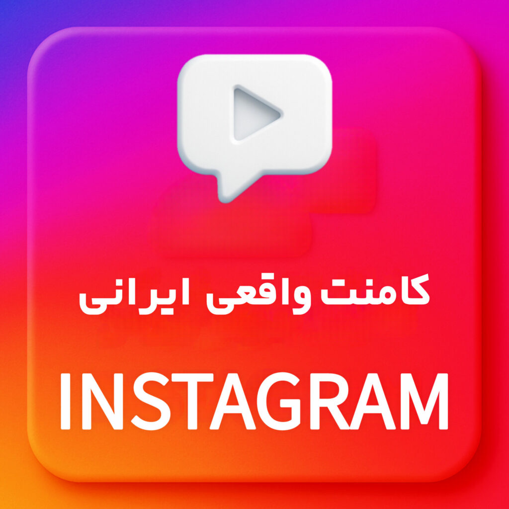 خدمات آنلاین و دیجیتال