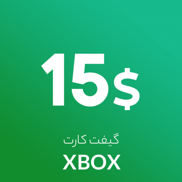گیفت 15 دلاری ایکس باکس آمریکا