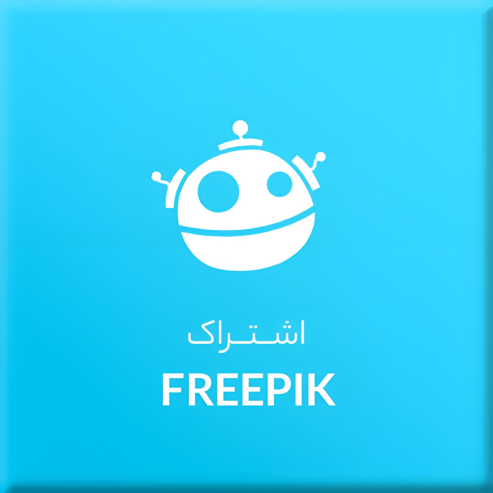 فیرپیک