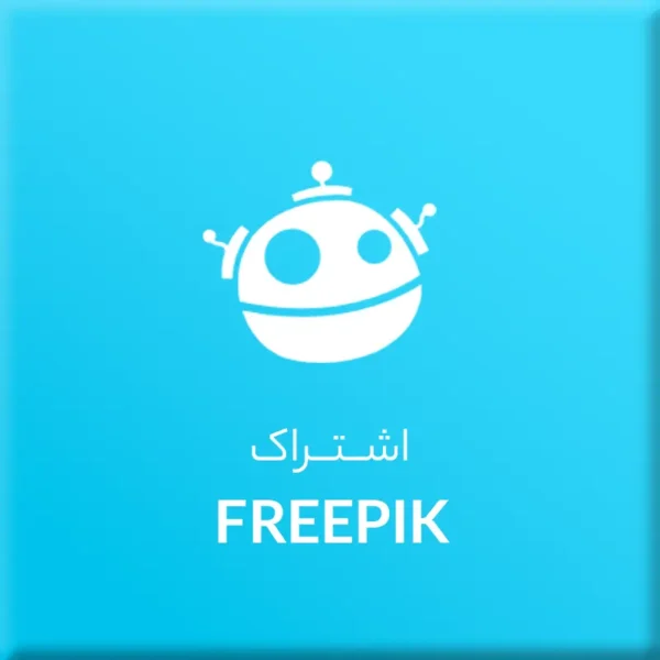 اکانت 1 ماهه فری پیک