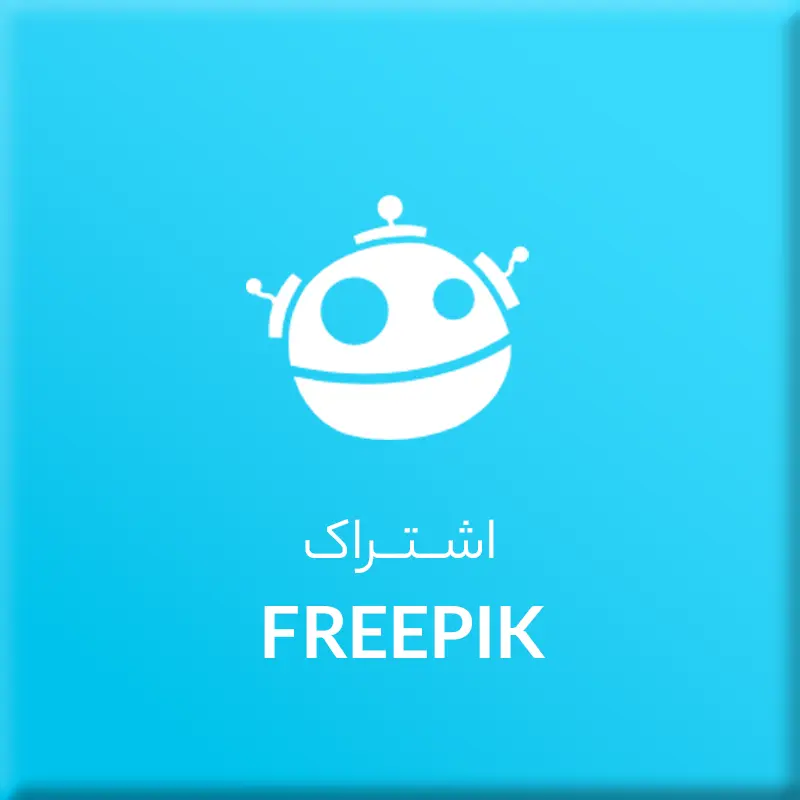 اکانت 1 ماهه فری پیک