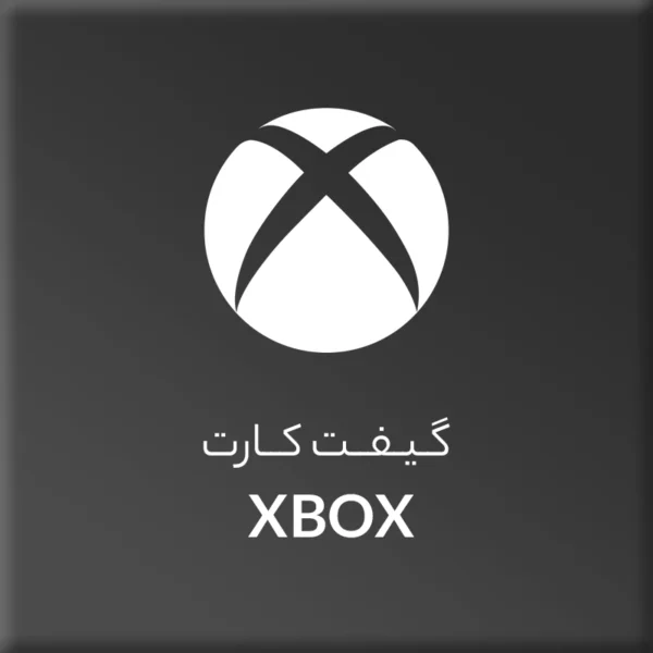گیفت کارت xbox
