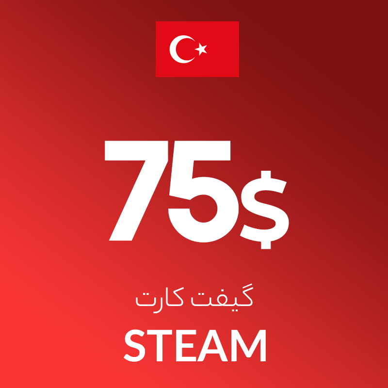 گیفت 75 دلاری استیم ترکیه