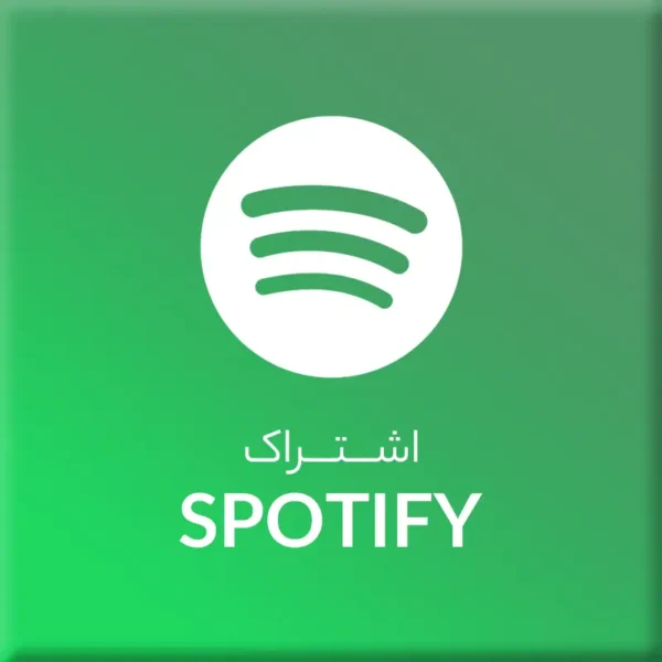 اشتراک اسپاتیفای پرمیوم