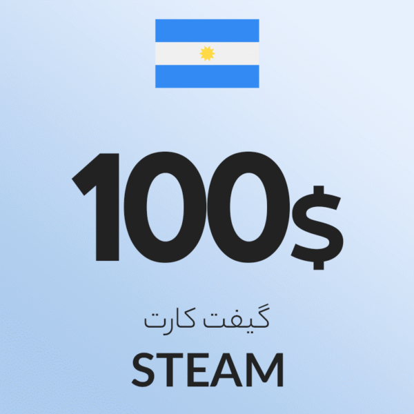 گیفت 100 پزو ای استیم آرژانتین