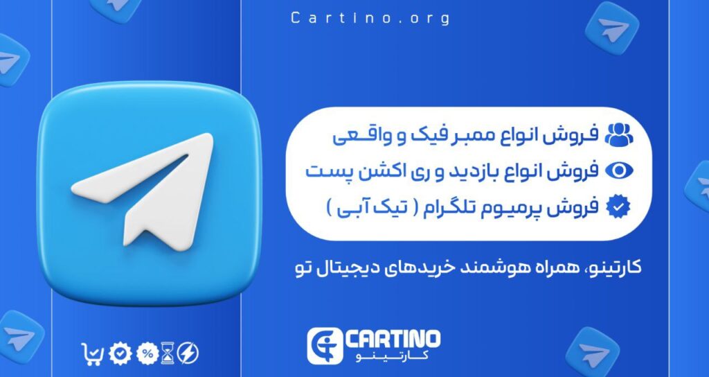 خدمات  مجازی