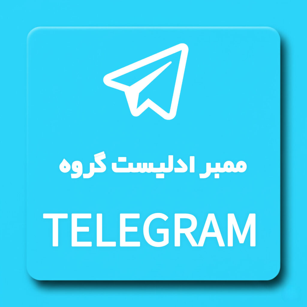 خدمات آنلاین و دیجیتال