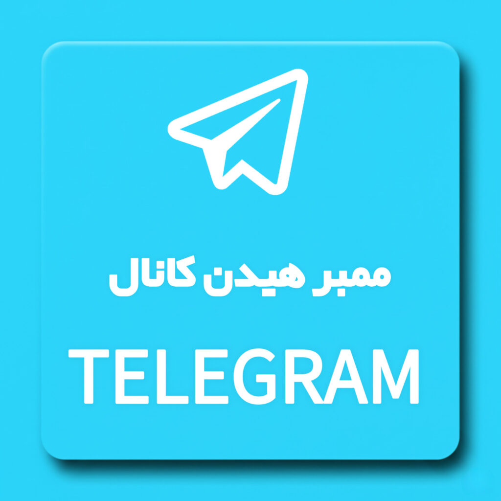 خدمات  مجازی