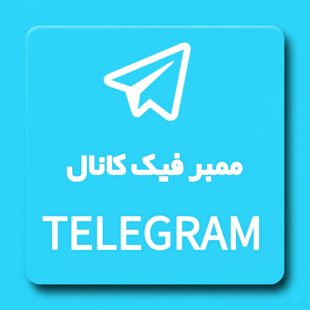 خدمات  مجازی