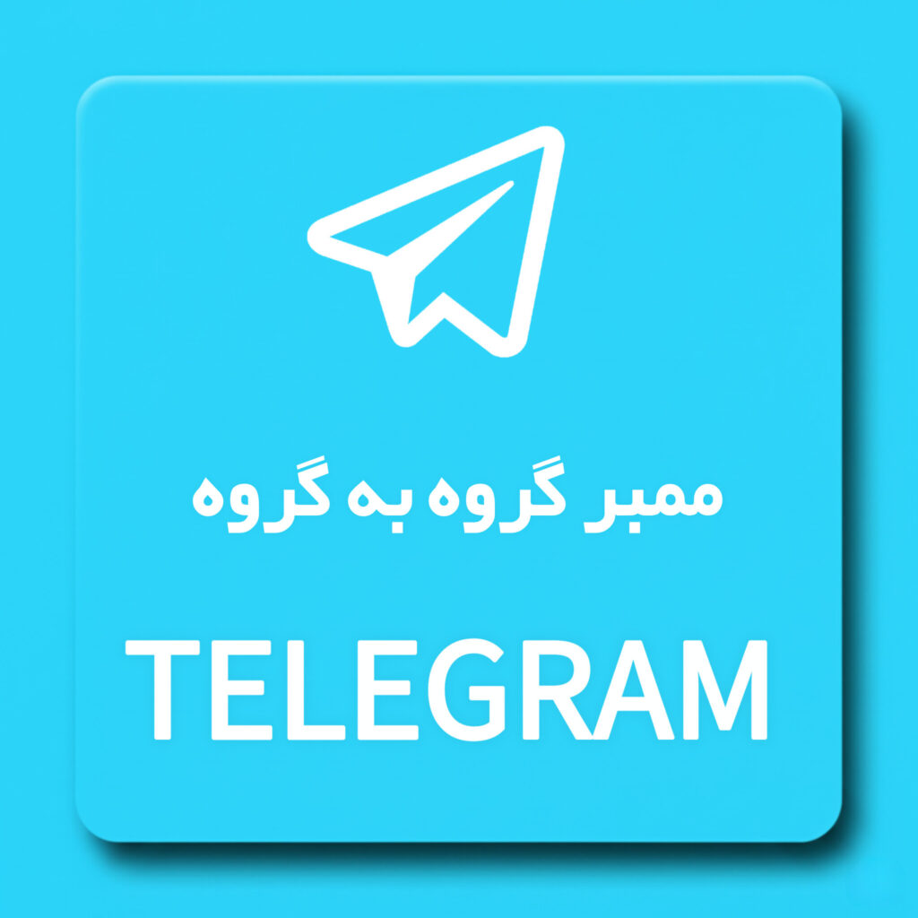 خدمات  مجازی