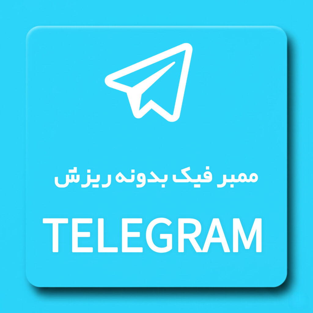خدمات  مجازی