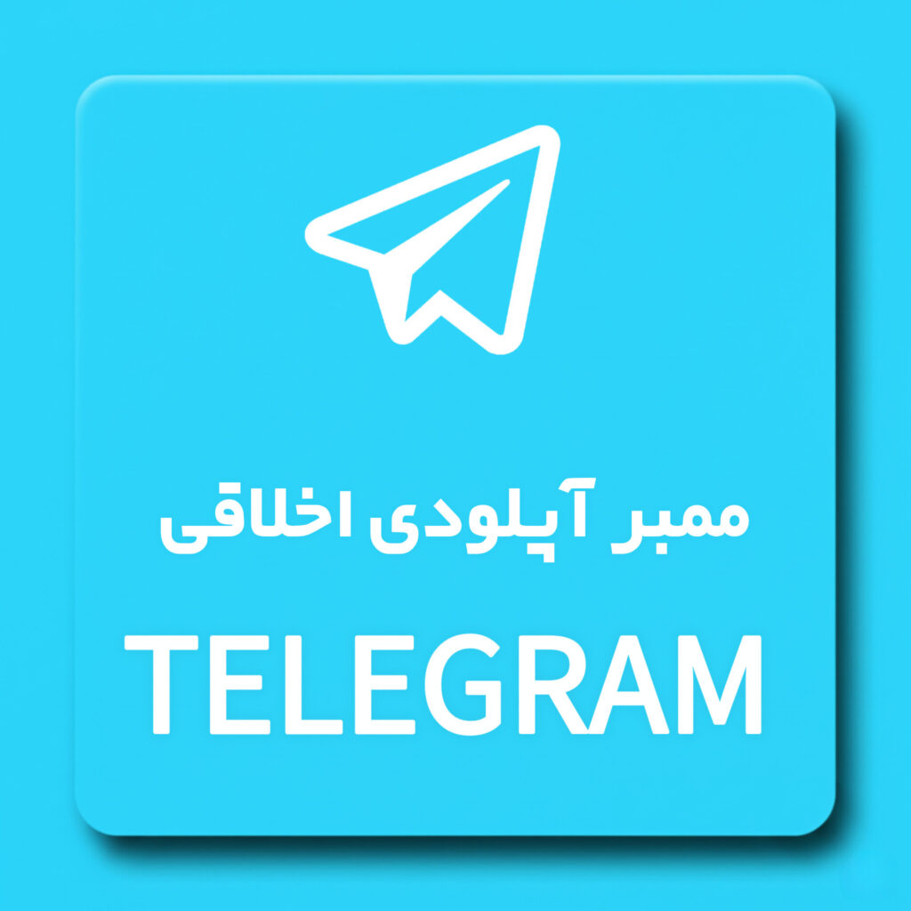 خدمات  مجازی