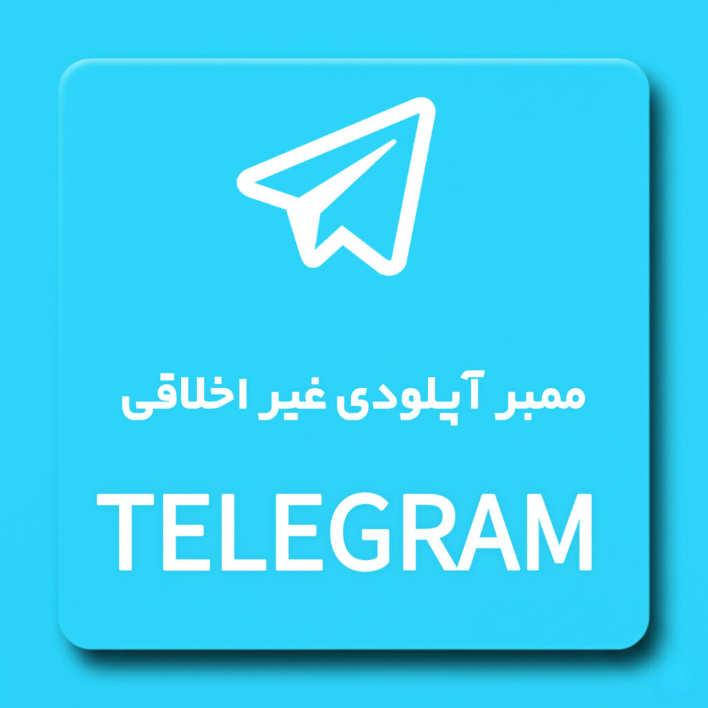 خدمات  مجازی
