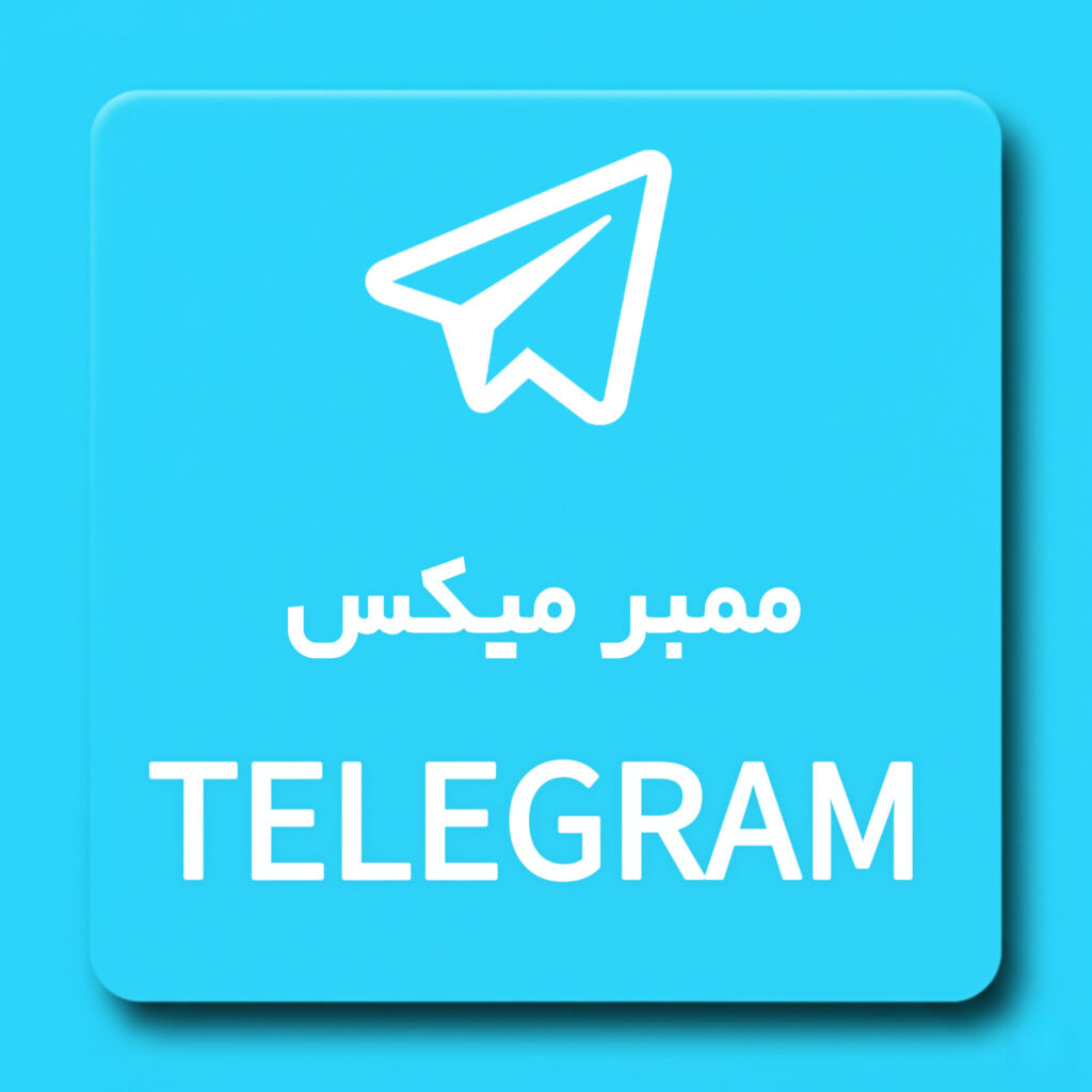 خدمات  مجازی