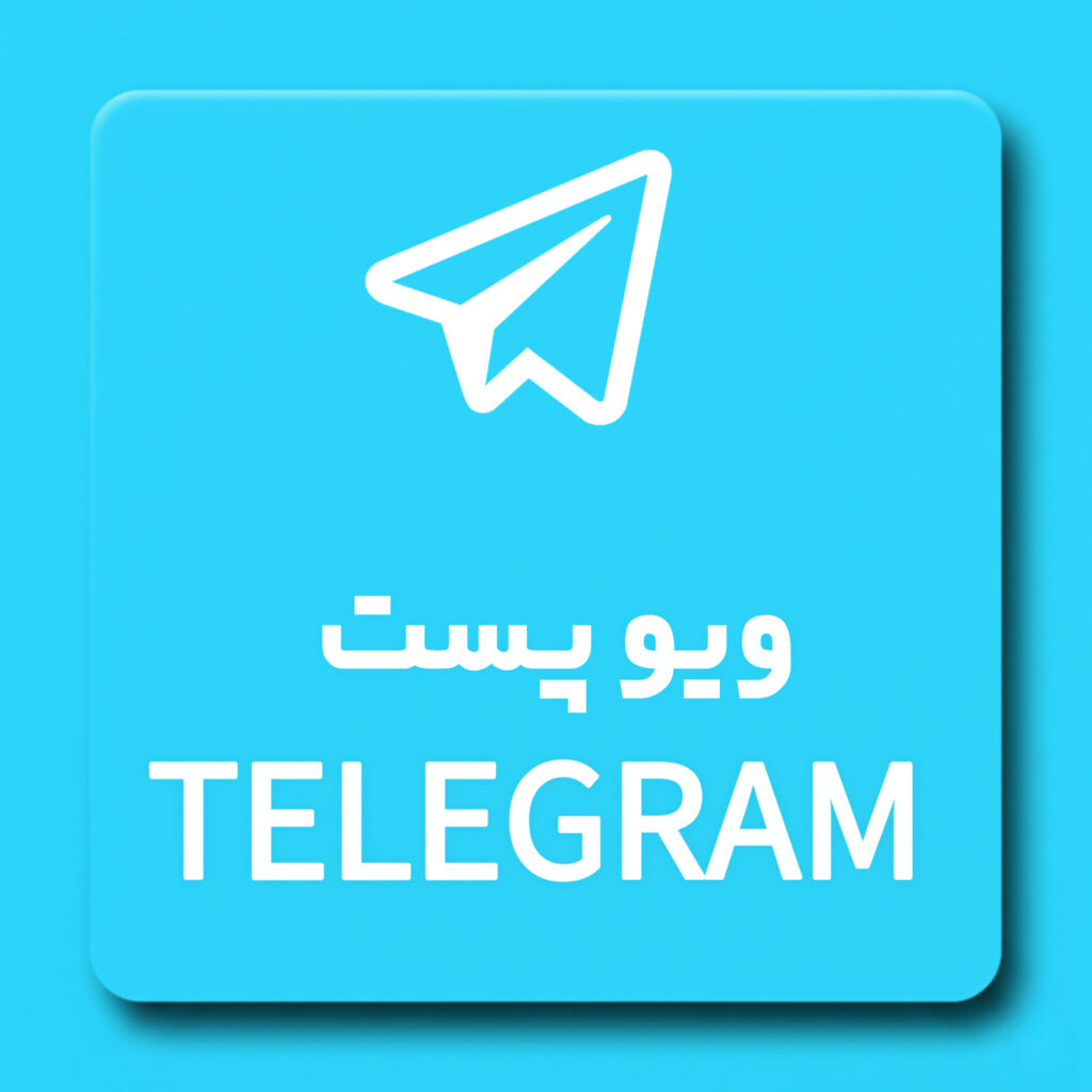 خدمات  مجازی