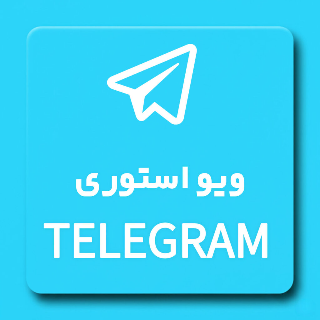 خدمات  مجازی