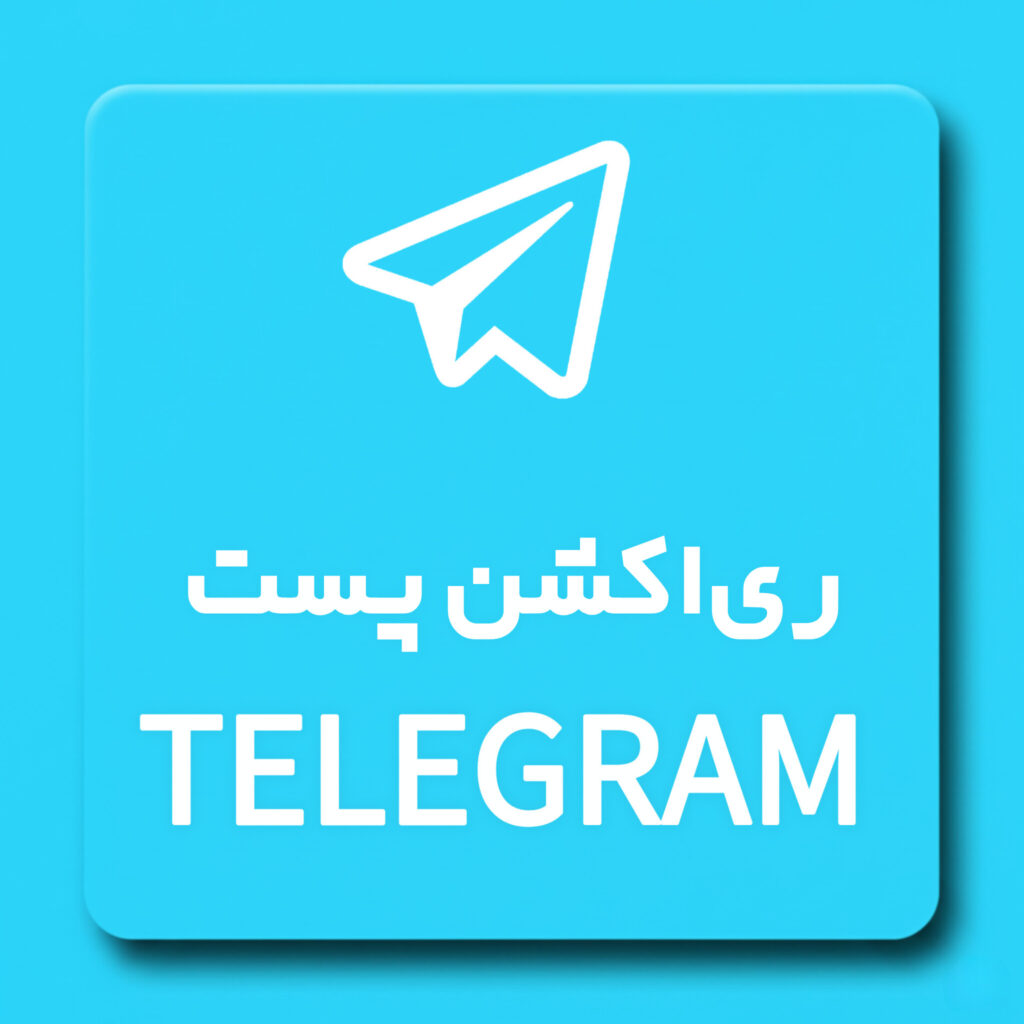 خدمات آنلاین و دیجیتال
