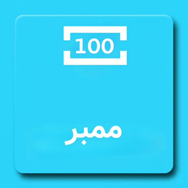 خدمات  مجازی
