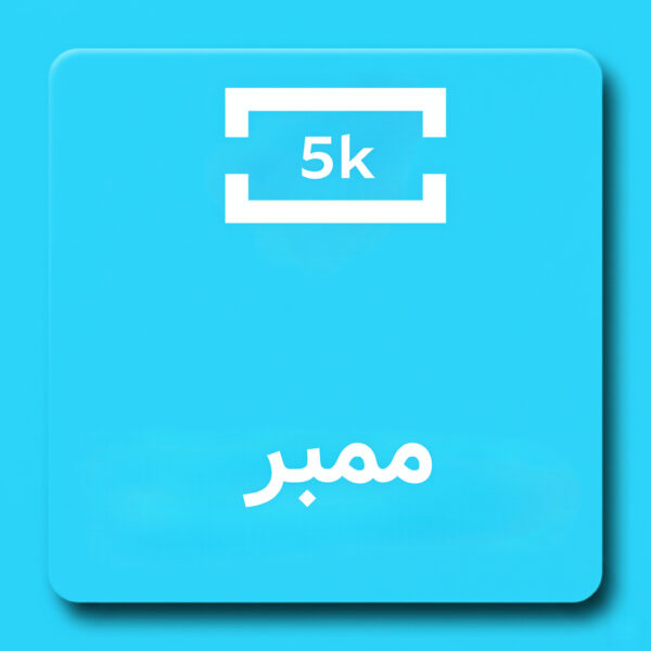 خدمات  مجازی